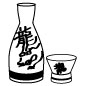 日本酒 お銚子 徳利 宴会 飲み物 食べ物